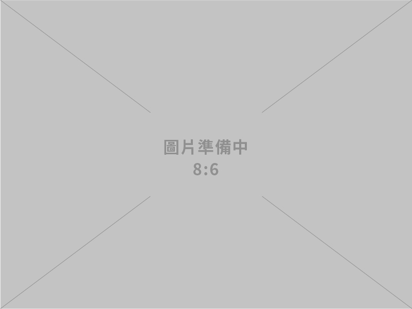 名璿實業股份有限公司